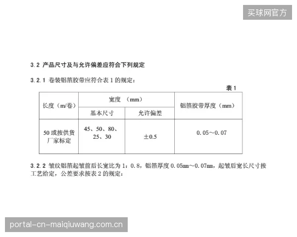 为何各大品牌对剥离强度的具体参数讳莫如深？是技术机密还是缺乏信心？