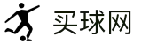买球网 - 数据追踪 - 全天候比分网和焦点战前瞻